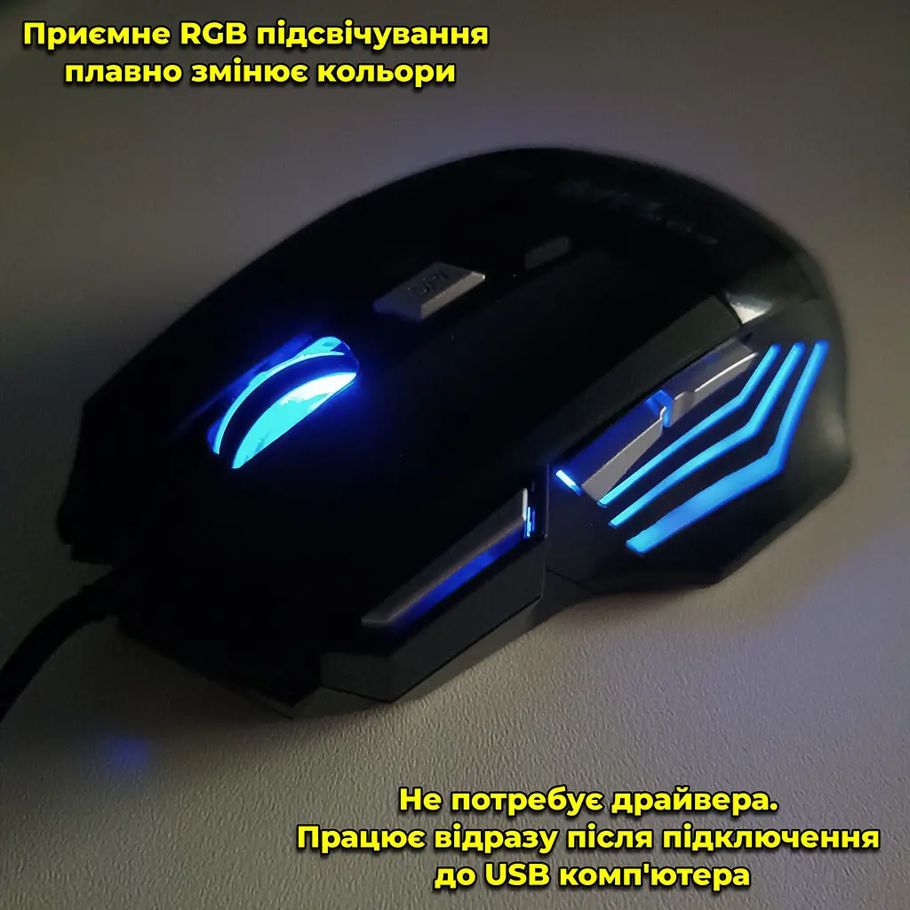 Ігрова мишка G6 дротова USB 135 см велика з автоклікером - фото 2