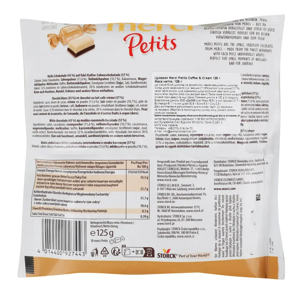 Цукерки Merci Petits Coffee & Cream 125 г - фото 2
