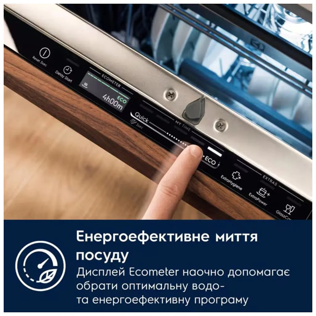 Посудомийна машина Electrolux KL97X500P - фото 6