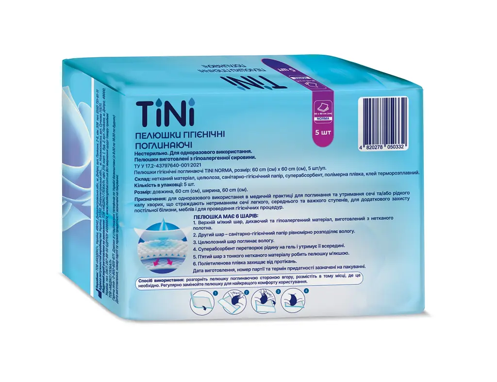 Пелюшки гігієнічні поглинаючі TINI Norma розмір 60х60 см 5 шт. - фото 2