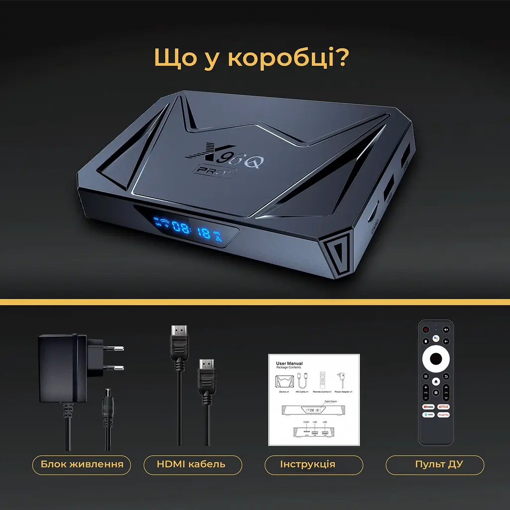 X96Q Pro+ Plus 4/64Gb Allwinner H728 (8 ядер) Android 14 - фото 8