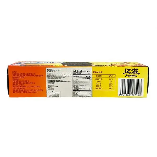 Печиво Oreo Sandwich Biscuit Pear Osmanthus, 97 г - фото 4