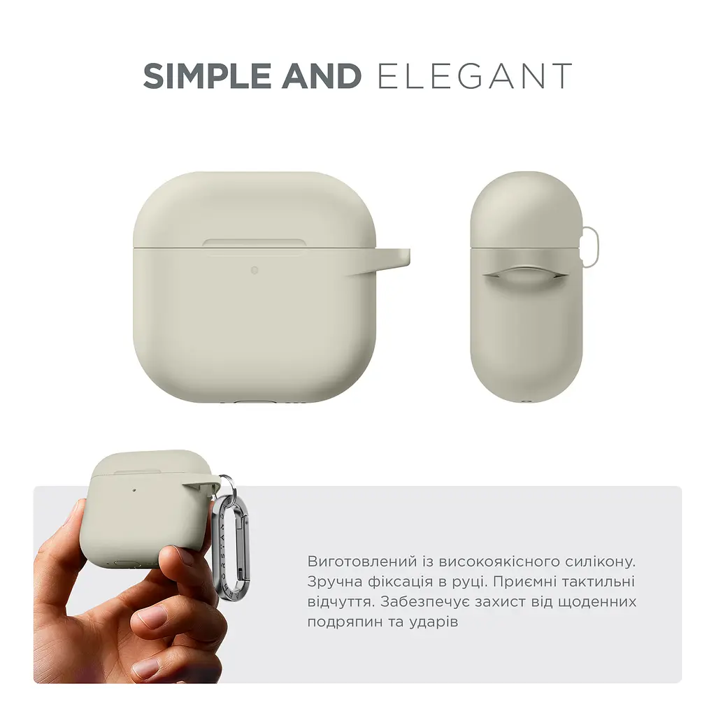 Силіконовий чохол для навушників Apple AirPods 4, Hang Case, бежевий, ультратонкий захисний кейс товщиною 2 мм, захист від подряпин, пилу та ударів, компактний, з карабіном для кріплення, ArmorStandart (ARM81279) - фото 2
