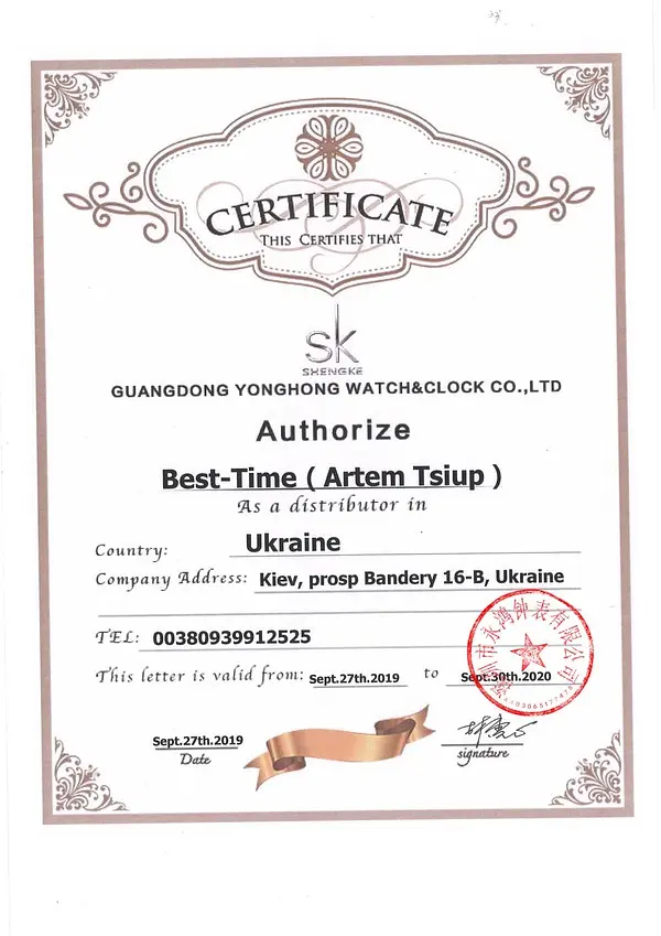 Годинник Shengke Uni Men - фото 16