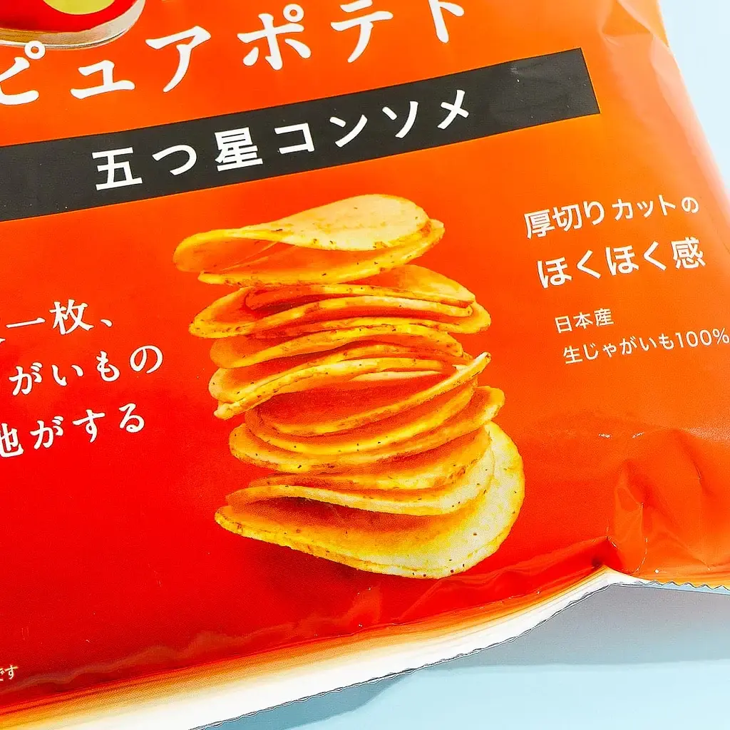 Чіпси Koikeya Pure Potato Chips Consommé, 52г - фото 3