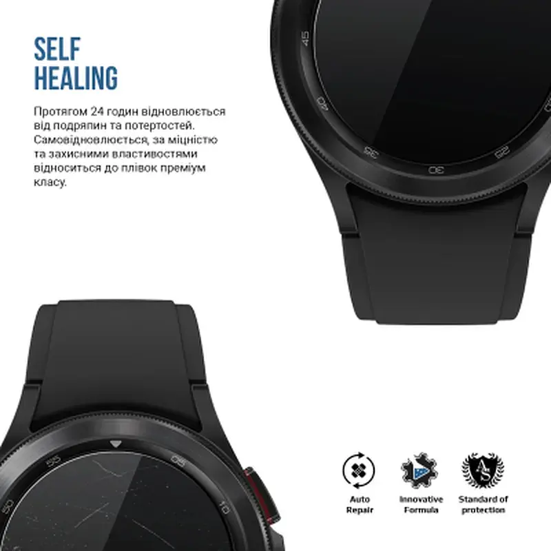 Плівка захисна Armorstandart Matte hydrogel Samsung Galaxy Watch 4 Classic 42mm 6 pcs (ARM92089) - фото 3