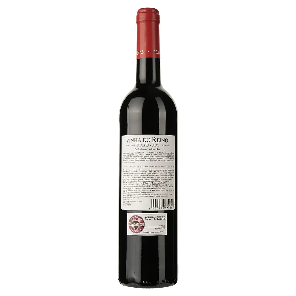 Вино Magnum Vinha do Reino Red DO Douro 2021 красное сухое 0.75 л - фото 2