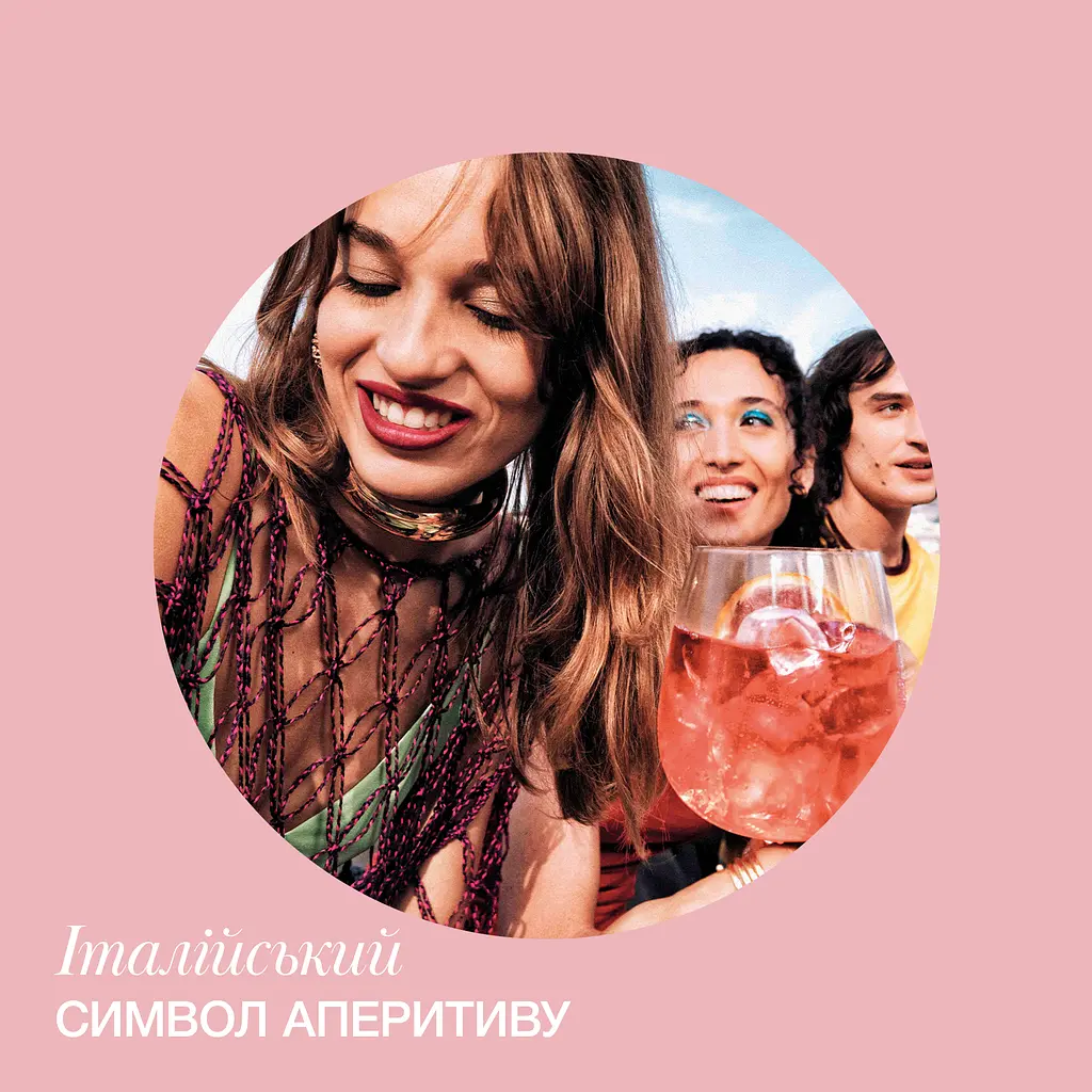 Уцінка. Вино ігристе Martini Розе 9.5% 0.75 л (414182) - фото 3