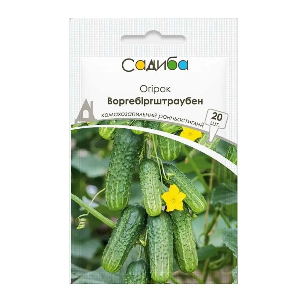 Огірок Садиба Воргебіргштраубен 20 шт