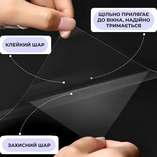 Захисна ударостійка плівка для вікон 60×152 см, прозора, енергозберігаюча, з УФ-захистом - фото 5