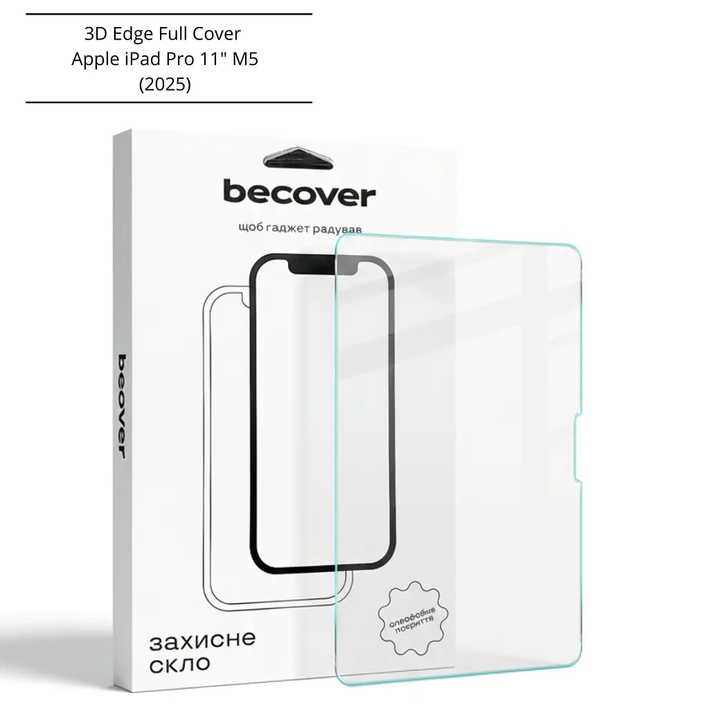 Скло захисне BeCover 3D Edge Full Cover Apple iPad Pro 11" M5 (2025) (714776) - фото 6