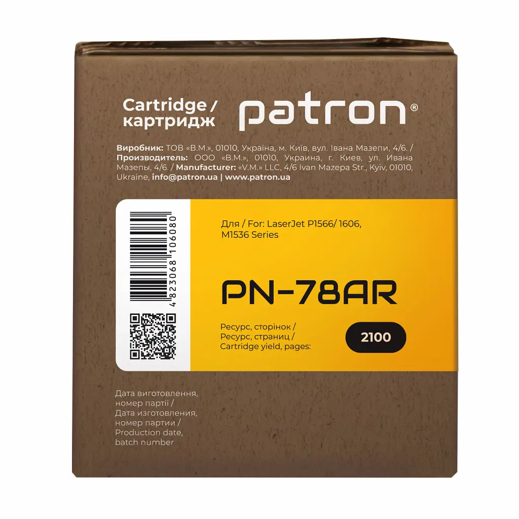 Картридж Patron SAMSUNG ML-1640(MLT-D108S)Extra (PN-D108R) - фото 3