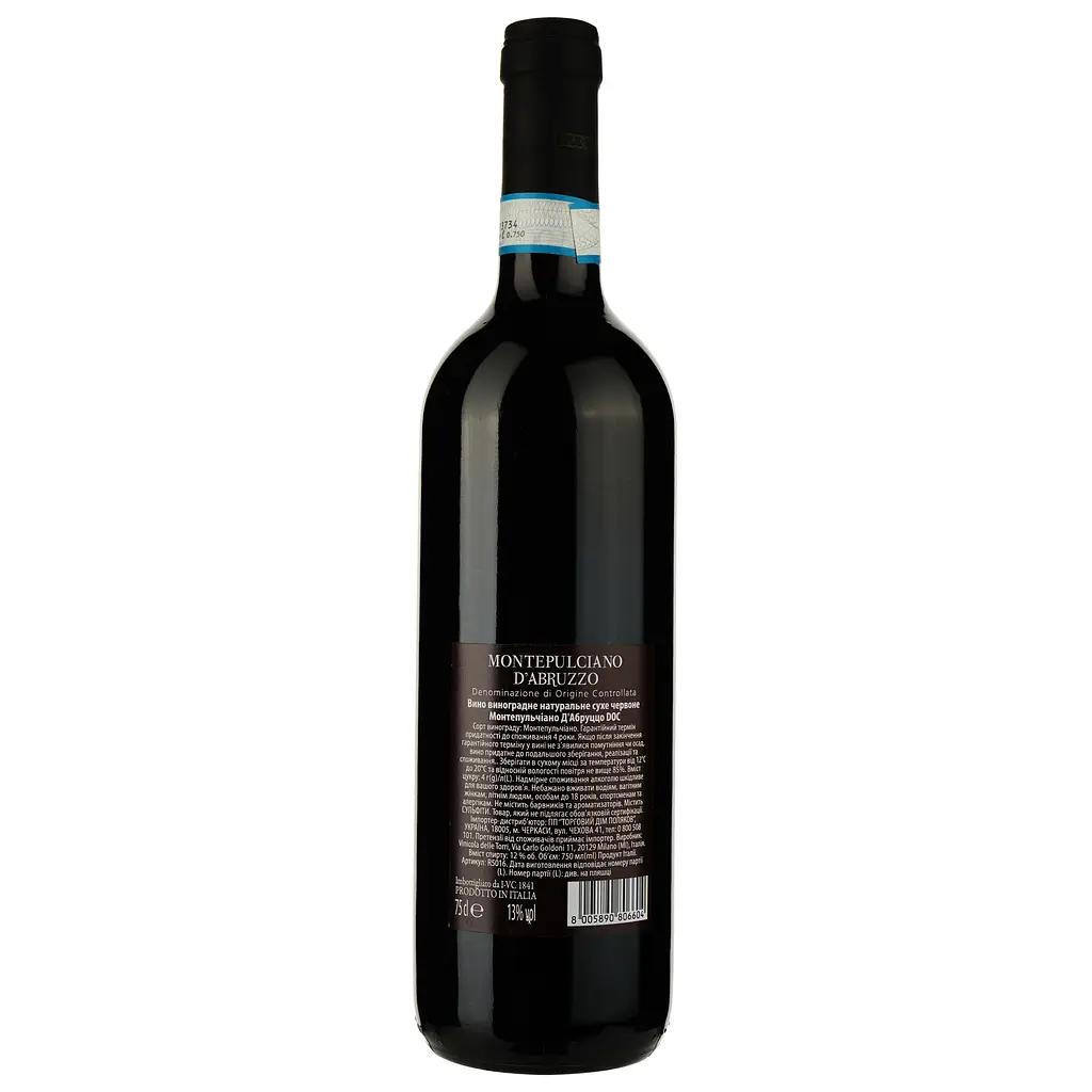 Вино Bartelli Montepulciano D'Abruzzo DOC червоне сухе 0.75 л - фото 2