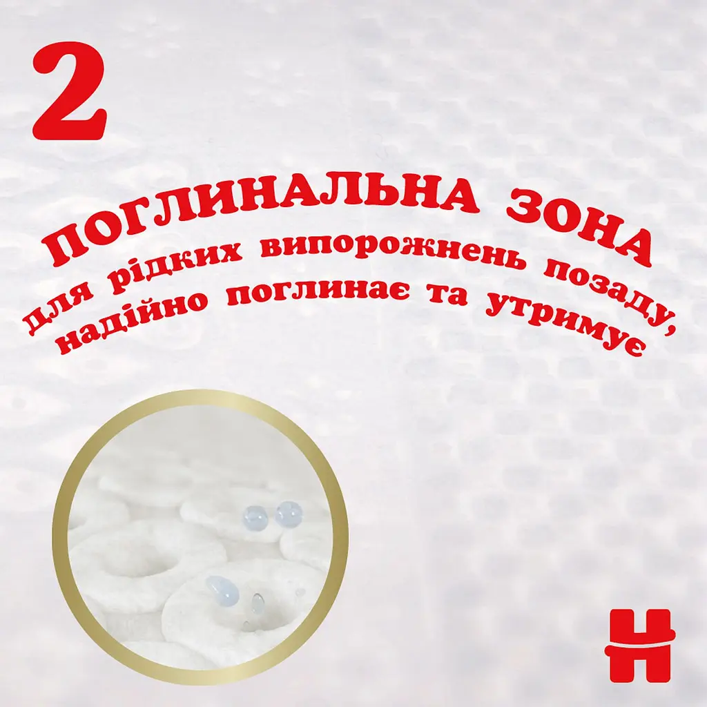 Підгузки Huggies Extra Care Jumbo 4 (8-16 кг), 33 шт. - фото 5