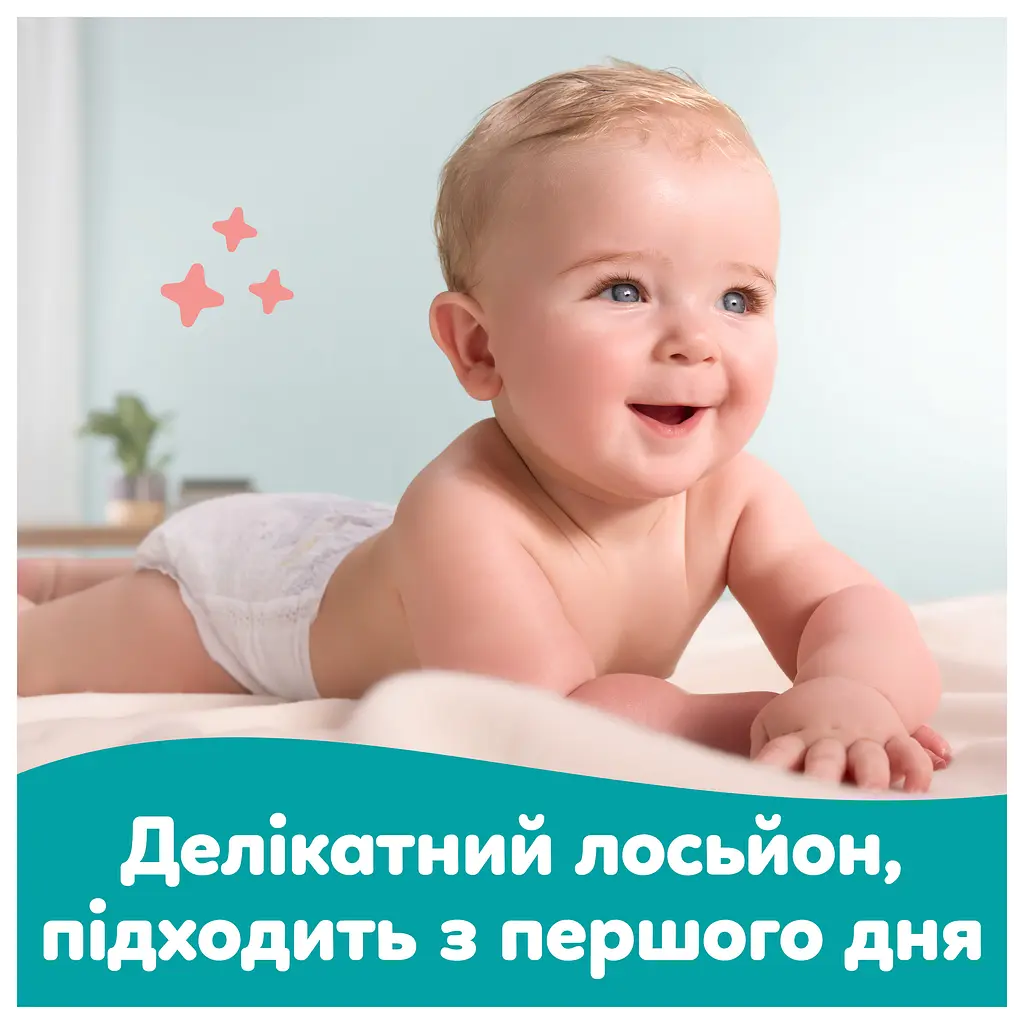 Дитячі вологі серветки Pampers Sensitive 80 шт. - фото 6