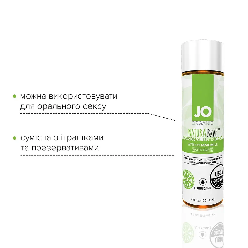 Змазка на водній основі JO NATURALOVE — ORGANIC (120 мл) з екстрактом листя агави та ромашки - фото 3