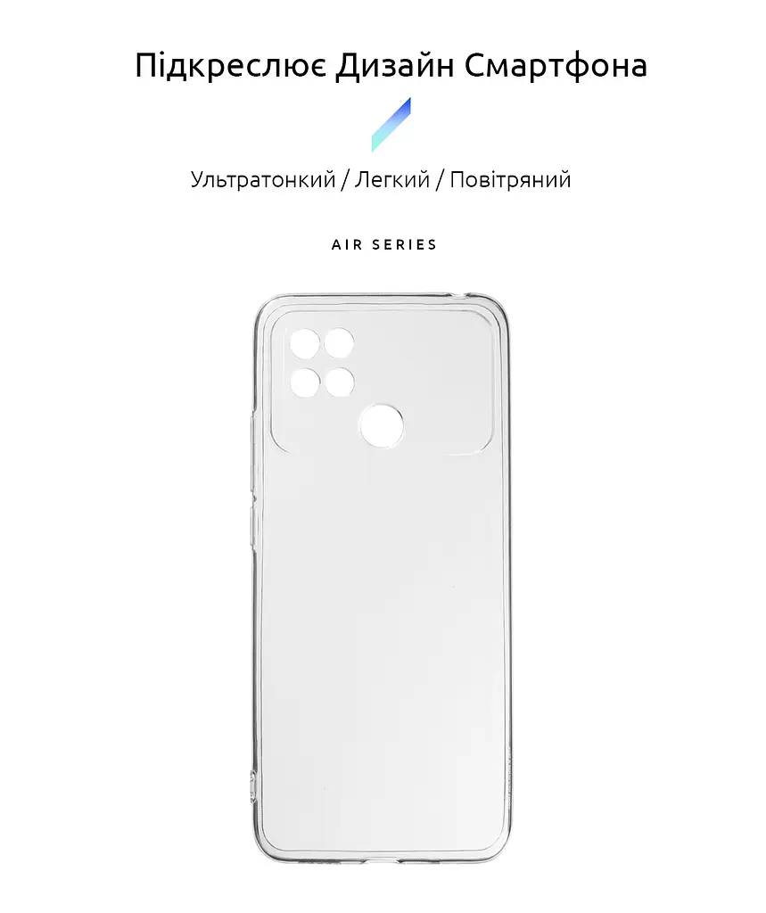 Прозрачный чехол для Xiaomi Poco C40 с защитой камеры, тонкий, силиконовый, бесцветный, ударопрочный, противоударный бампер с закрытой камерой, ArmorStandart (ARM62123) - фото 2