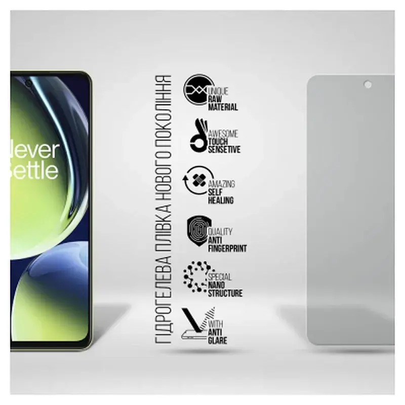 Плівка захисна Armorstandart Matte OnePlus Nord CE 3 Lite (ARM69767) - фото 2