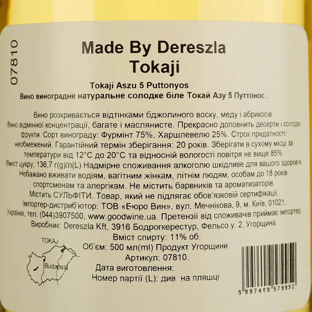 Вино Chateau Dereszla Tokaji Aszu 5 Puttonyos, біле, солодке, 11%, 0,5 л (7810) - фото 4