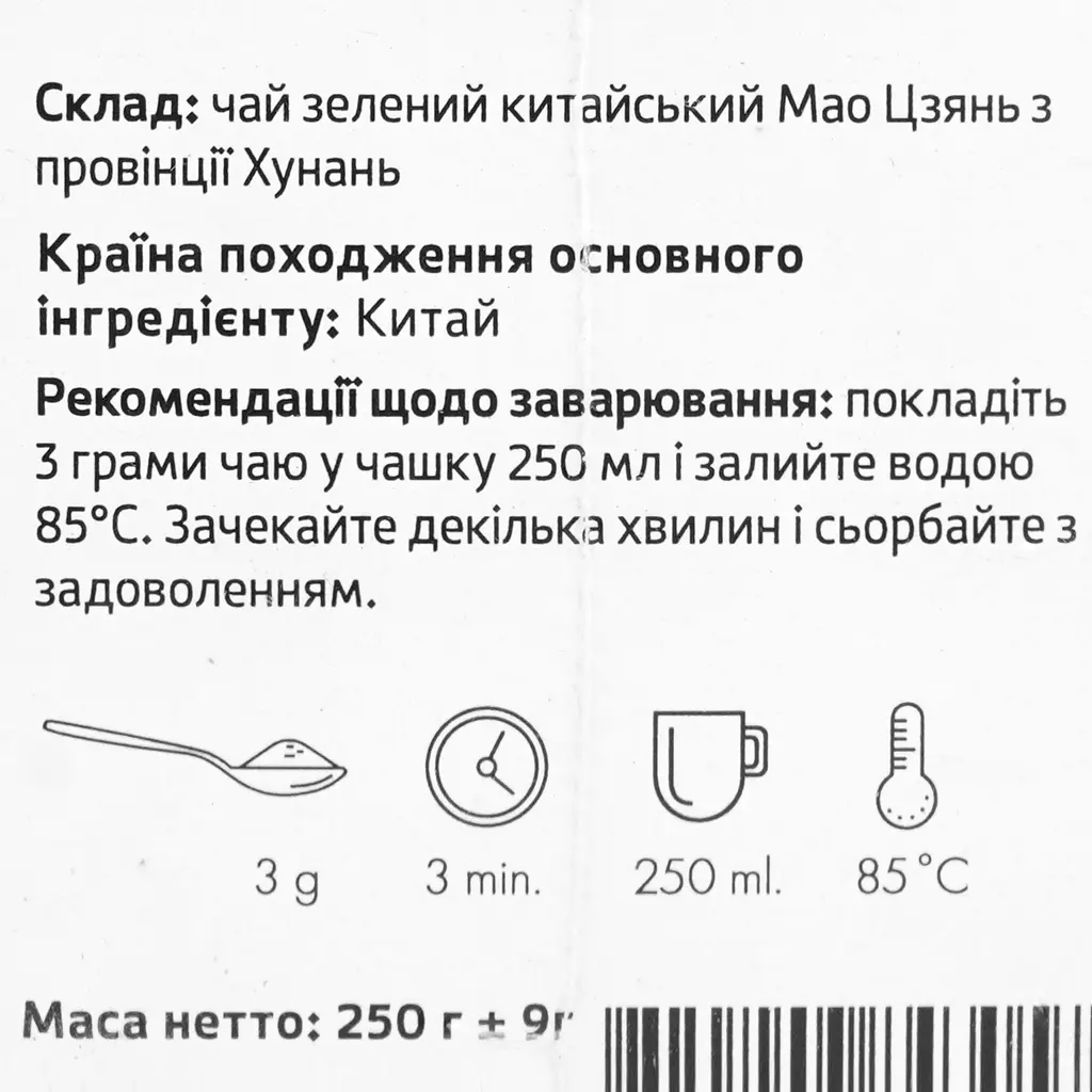 Чай Teahouse Будда, 250 г - фото 6