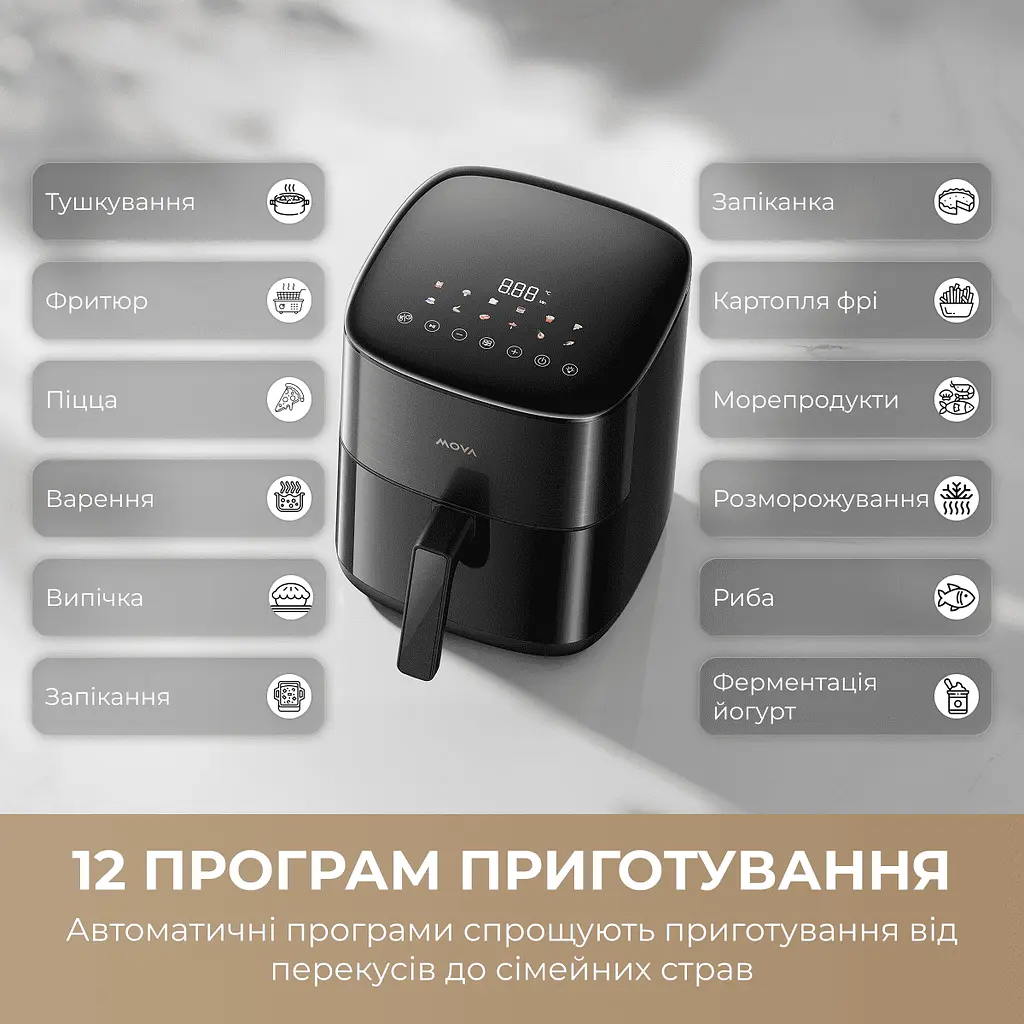 Мультипіч MOVA AeroChef FD10s Pro Black - фото 10