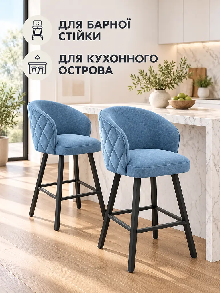 Стілець Страсбург з ромбами Хокер для барної стійки, висота сидіння 77 см, морська хвиля (49676406) - фото 7