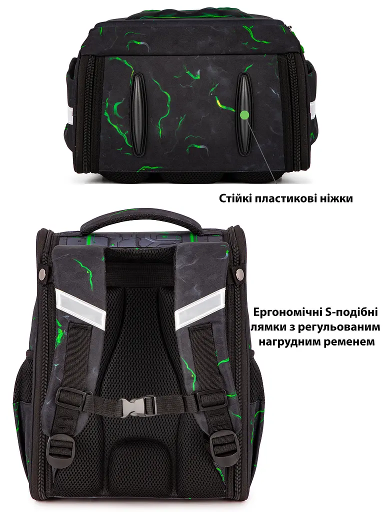 Ортопедический школьный рюкзак (ранец) School Standard 6 в 1 для мальчика 570 гр 14,5 литров Черный с зеленым - фото 7