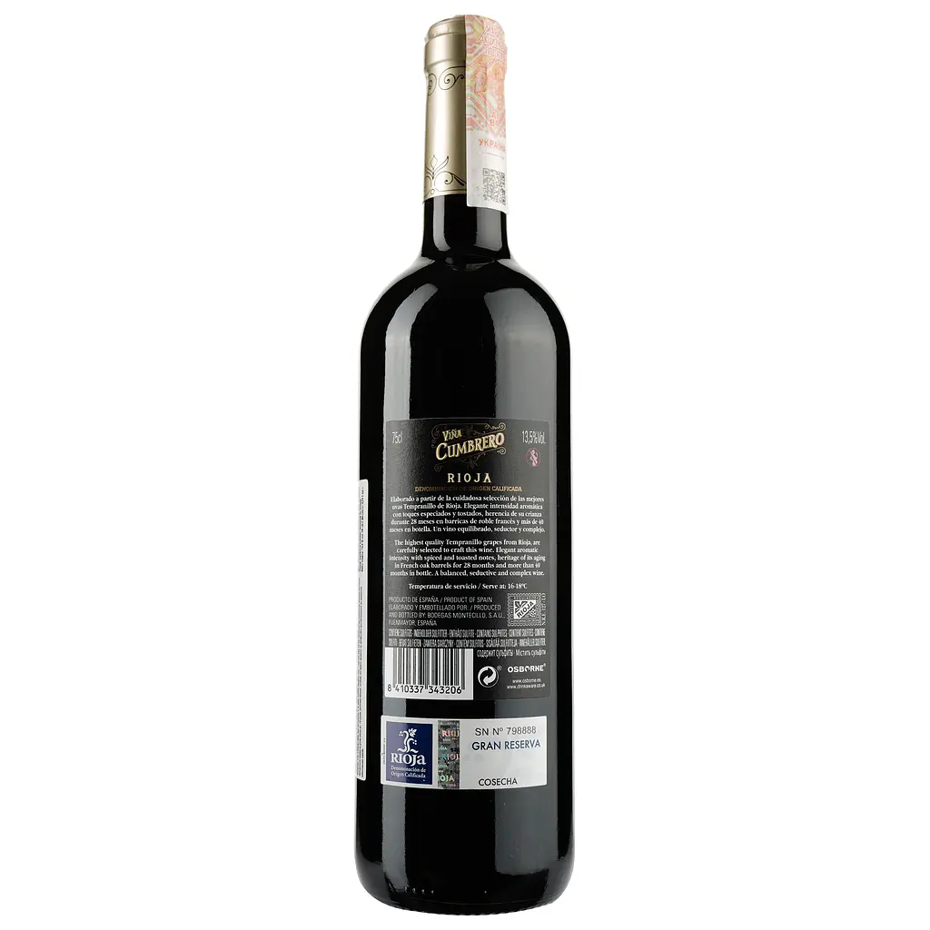 Вино Vina Cumbrero Rioja Gran Reserva червоне сухе 0.75 л - фото 2