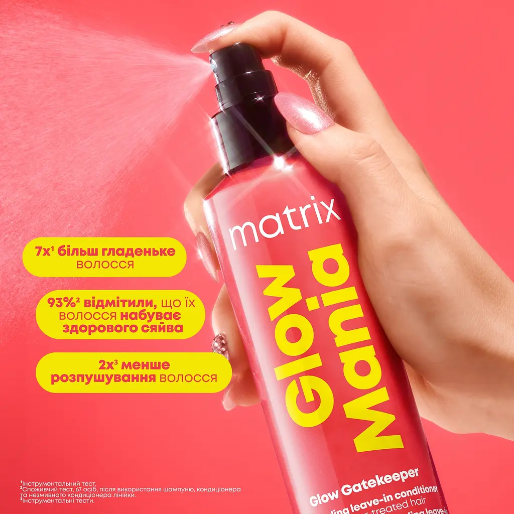 Засіб-догляд Matrix Glow Mania Glow Gatekeeper для посилення сяйва фарбованого волосся незмивний 250 мл - фото 6