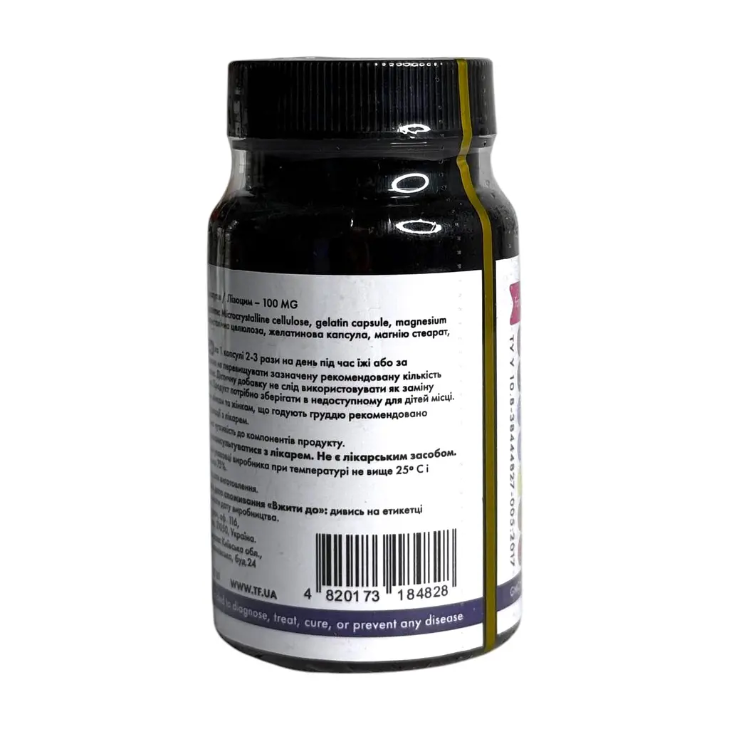 Капсули Tibetan Formula Лізоцим Актив Lysozyme Active 60 капсул - фото 3