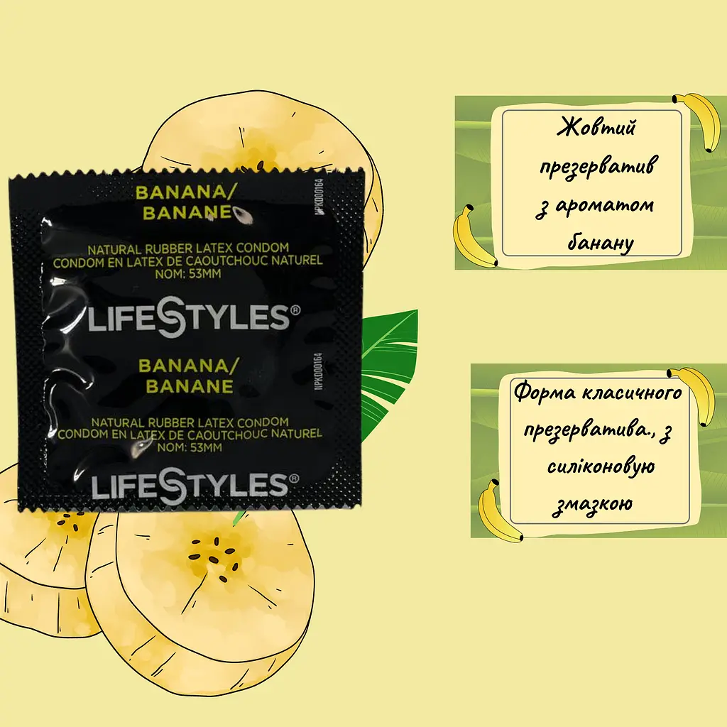 Презервативи LifeStyles Banana ароматизовані 6 шт. (ROZ6501053479) - фото 2