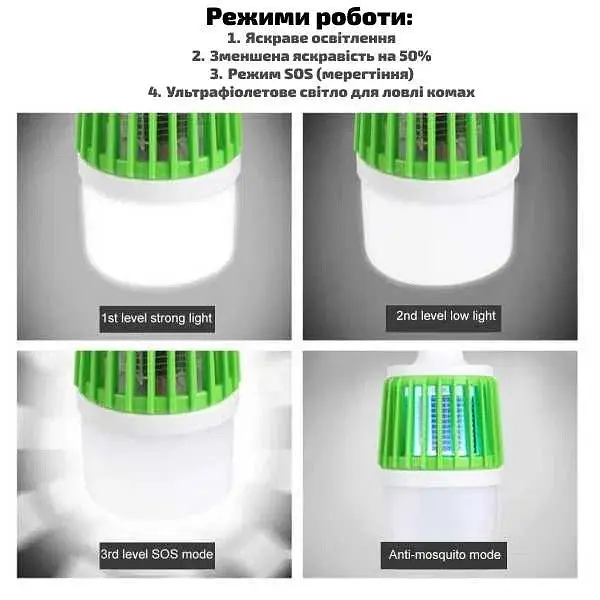 Лампа пастка для комарів знищувач комах Mosquito Killer, Danmenqing Салатовий 84895 - фото 7