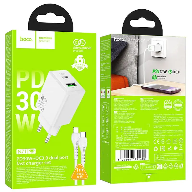 МЗП Hoco N71 Nuevo PD30W+QC3.0 (1USB-A/1C) + кабель Type-C to Lightning White - фото 4