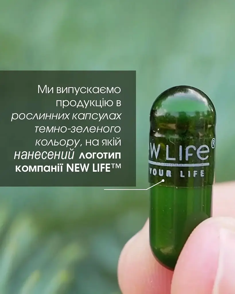 Ашваганда New Life Ashwagandha 60 рослинних капсул - фото 5