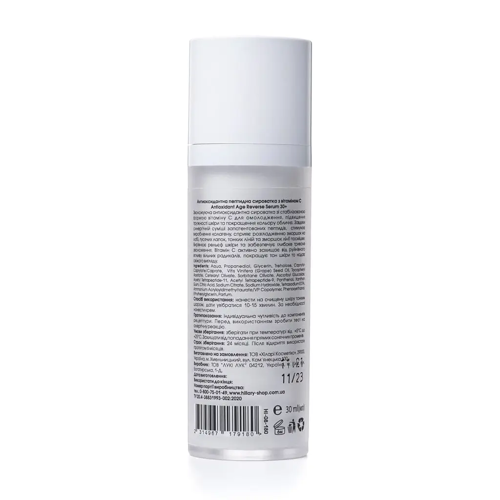 Антиоксидантна пептидна сироватка з вітаміном С Antioxidant Age Reverse Serum 30+ Hillary 30 мл - фото 3