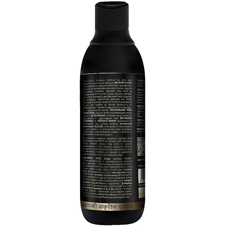 Мицеллярный безсульфатный шампунь против перхоти Triuga Shanti Men Enerdy 550 мл - фото 2