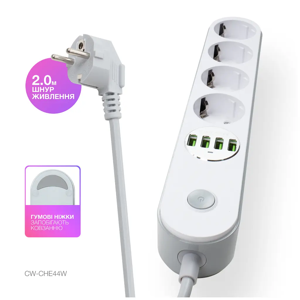 Мережевий фільтр живлення ColorWay CW-CHE44W, 4 розетки/4USB White 2M (CW-CHE44W) - фото 10