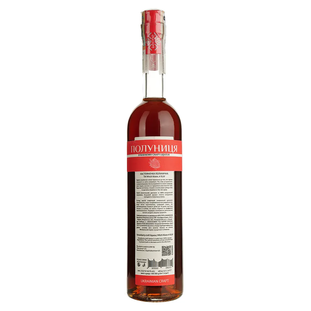 Наливка Witch Water Полуниця 22% 0.5 л - фото 2