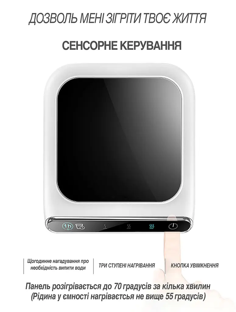 Підставка для чашки з підігрівом UFT Smart Cup Heater - фото 12