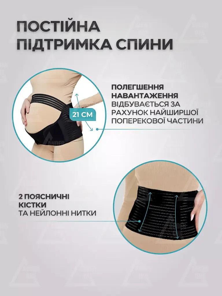 4в1 бандаж для вагітних: утягуючий до і після пологів на липучках, Розмір L, чорний (544444634) - фото 2