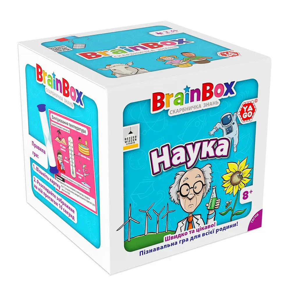 Пізнавальна гра - BrainBox Наука YaGo BZZBRSC01UA - фото 7