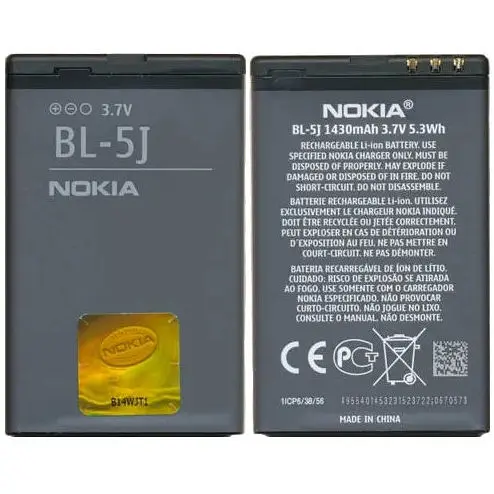 Батарея Nokia BL-5J (5800, 5230, N900, X6, 5228, X1-01, 200)