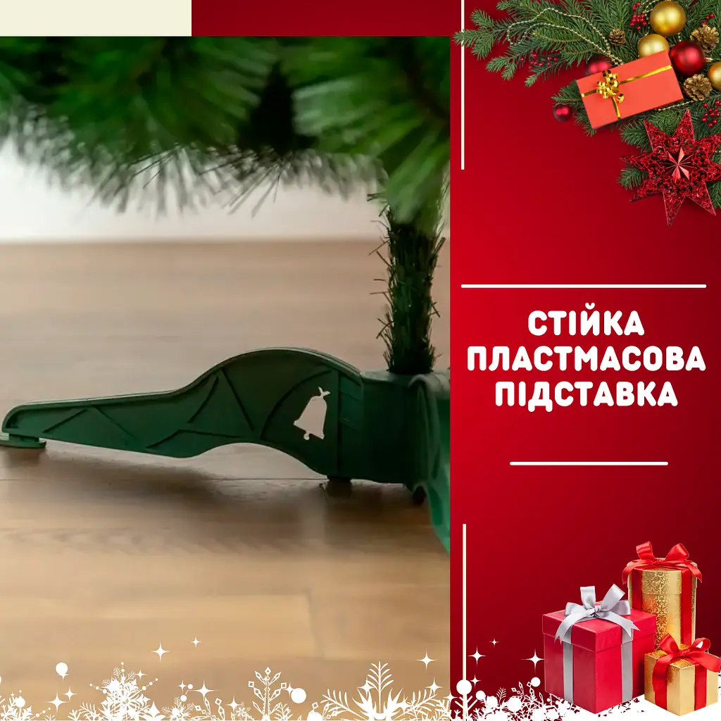 Сертифікована сосна штучна пухнаста Кармен YaLINKA K18 180 см з високоякісного нешкідливого (5246354144) - фото 3