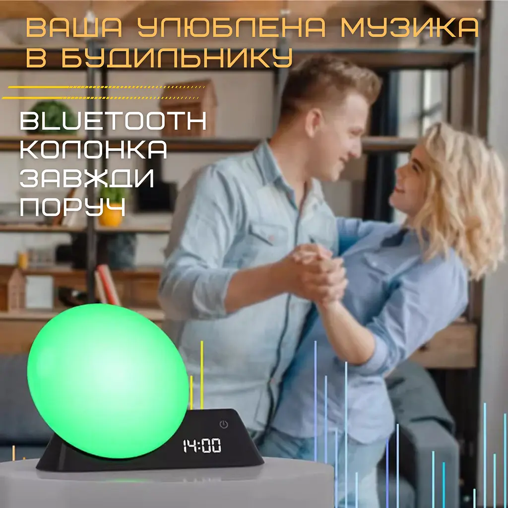 Розумний смарт будильник нічний wake-up light лампа з імітацією світанку і led підсвічуванням Bolong teh0032227 - фото 13