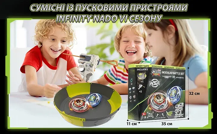 Набір Infinity Nado VII Pro Series Modular Battle Set Громовий Мисливець Тіней і Вогняне Колесо Вибуху (Thunder Shadow Hunter vs Fiery Blast Wheel) (EU664181) - фото 12