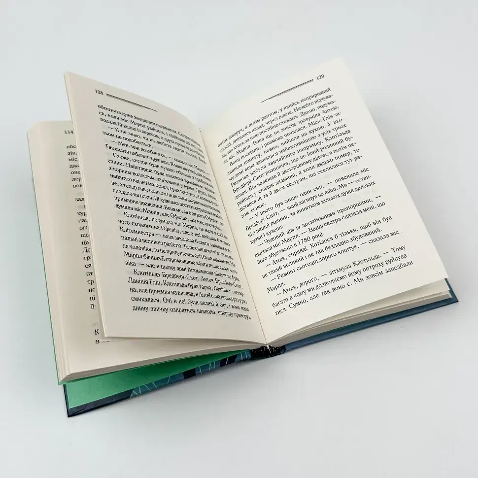 Немезида - Агата Крісті | Клуб Сімейного Дозвілля, книга українською, нова, тверда - фото 3