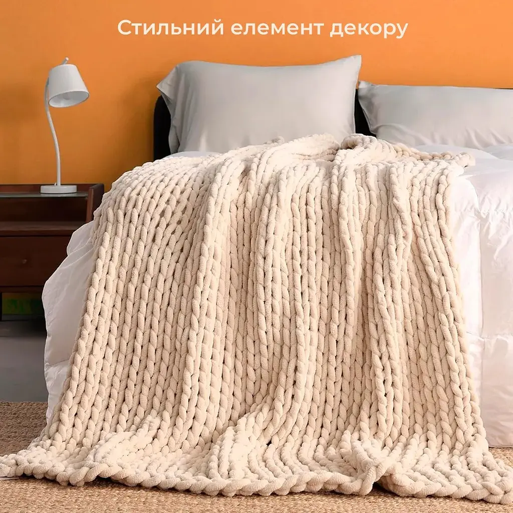 Обтяжений плед із синелі великої в'язки 150x200 см, 3,18 кг Бежевий (90750001) - фото 2