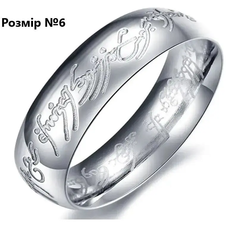 Кільце GeekLand The Lord of the Rings Absolute Ring Володар кілець Кільце Всевладдя LOTR 169 - фото 2