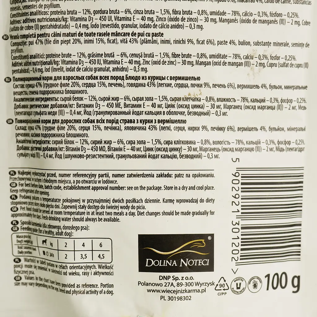 Влажный корм для собак Dolina Noteci Premium Danie, курица с лапшой, 100 гр - фото 3