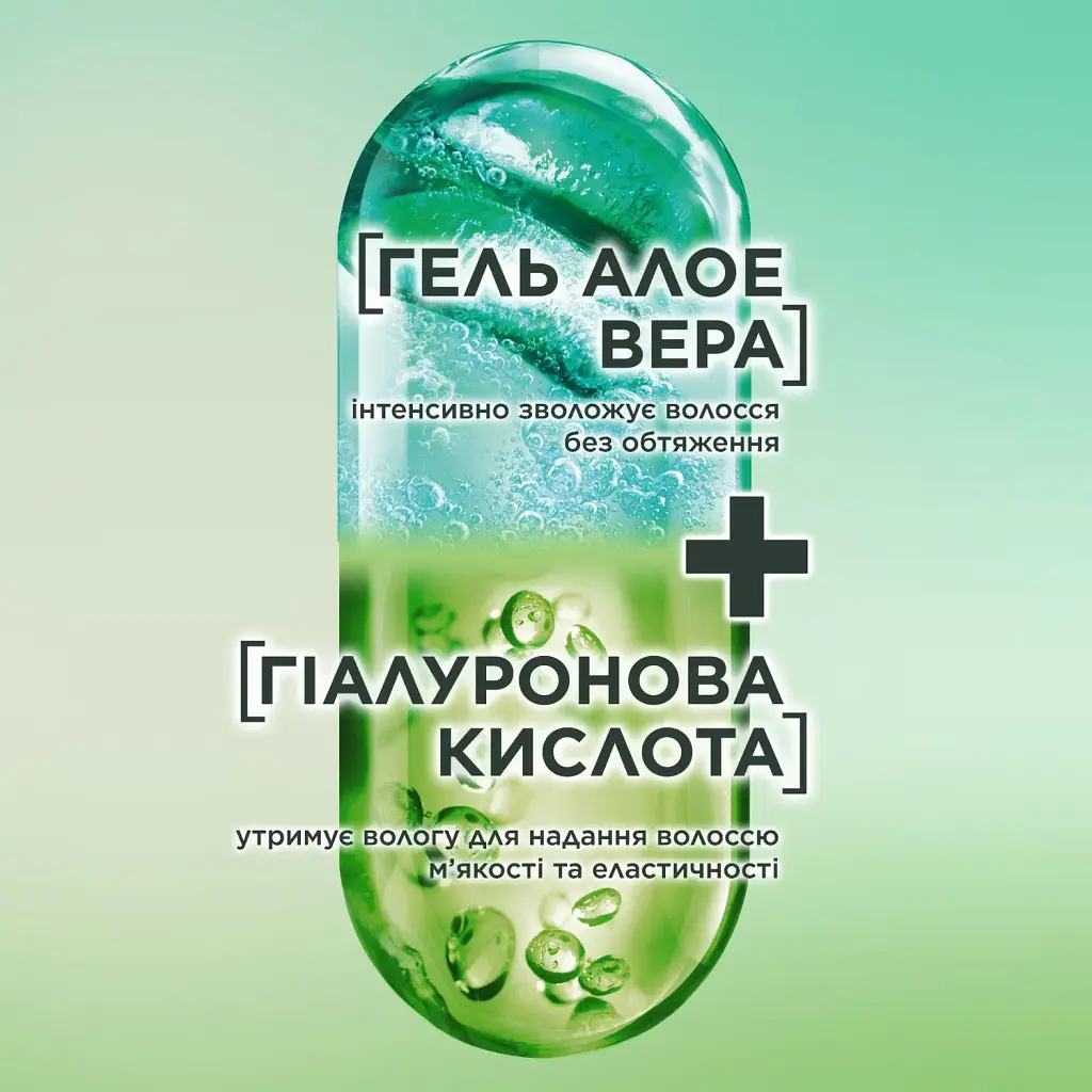 Шампунь Garnier Fructis Алое для нормального волосся 400 мл - фото 4